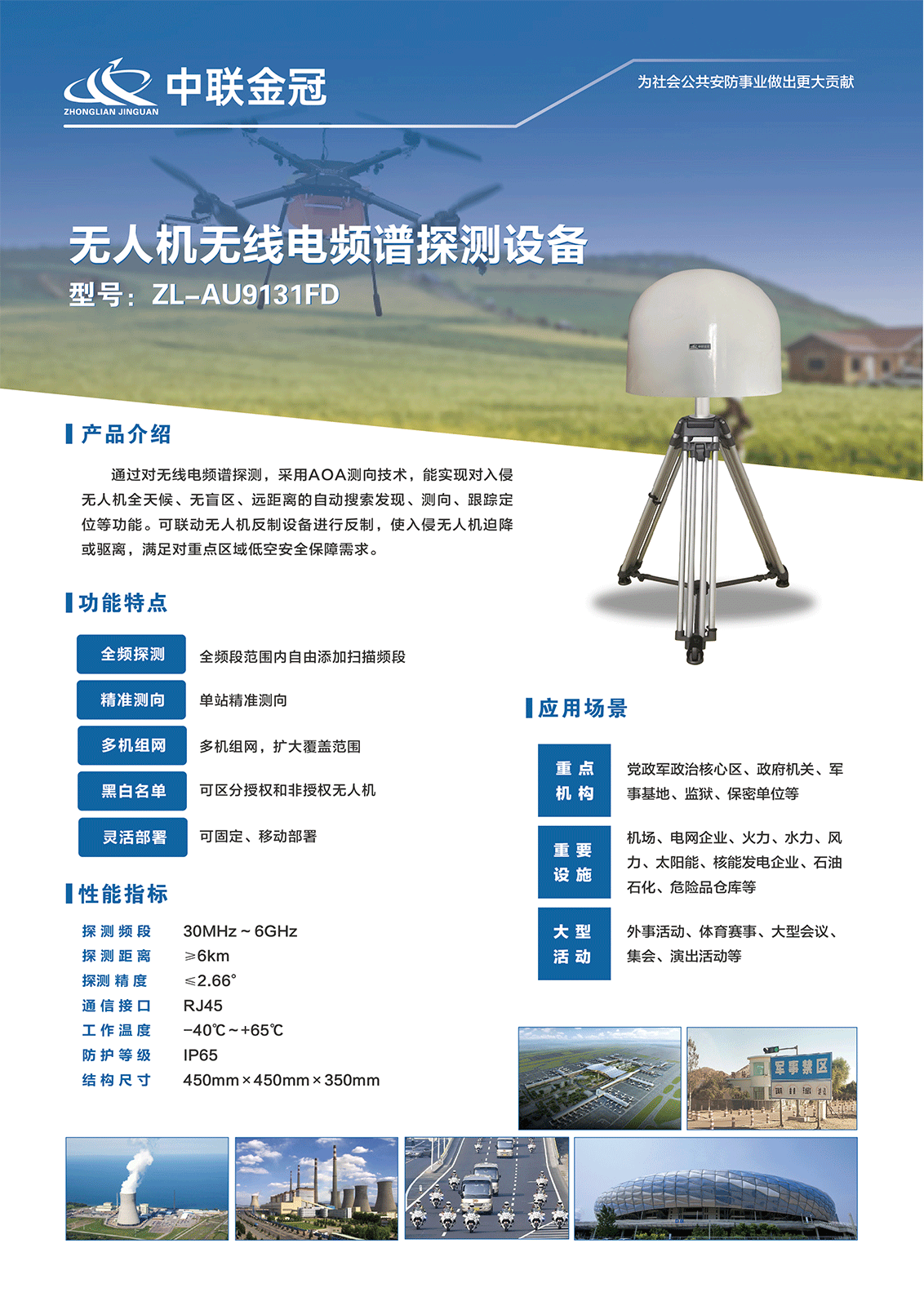 未标题-1_0002_ZL-AU9131FD.png