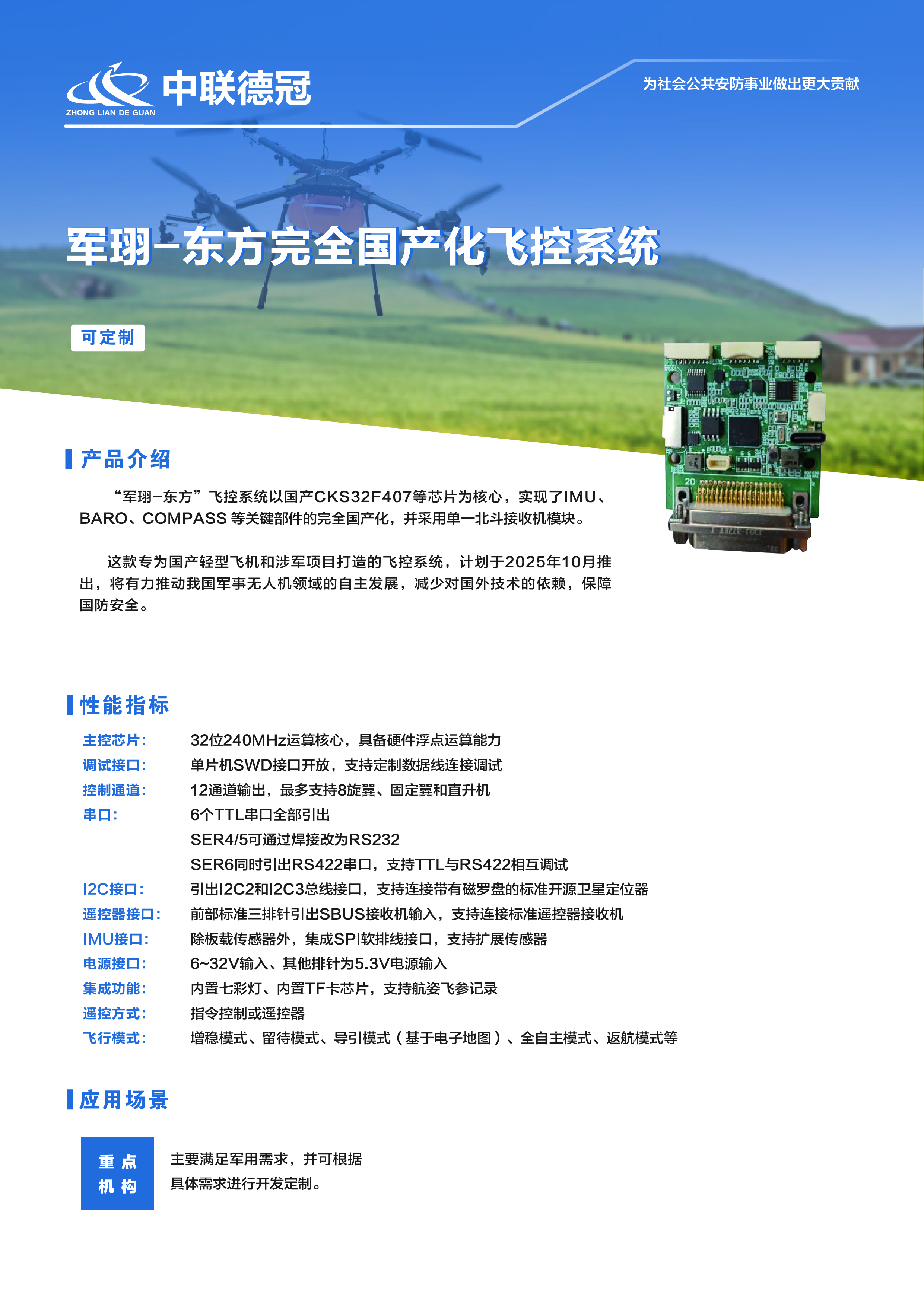 微信图片_20250609161807.jpg