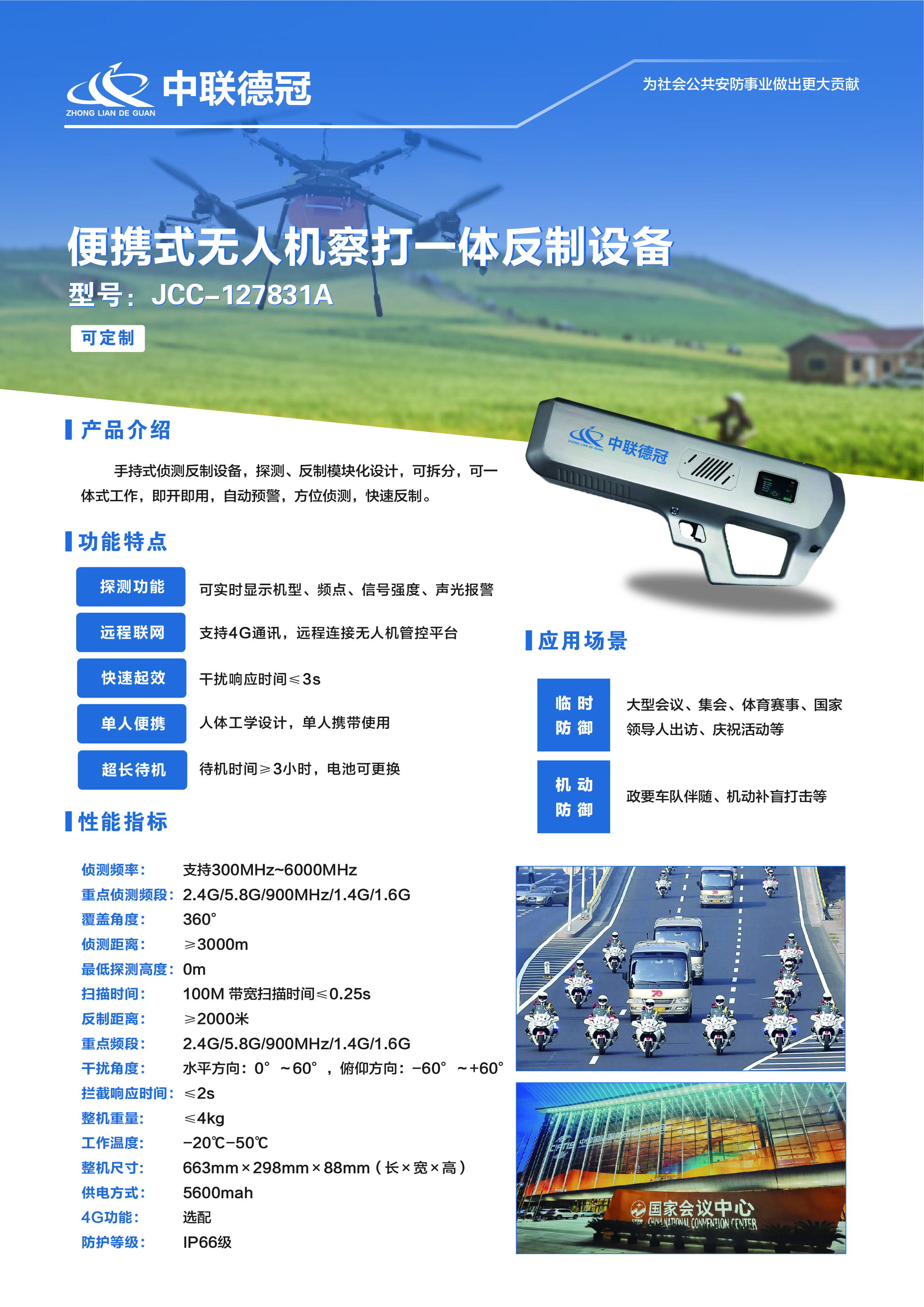 微信图片_20250609154636.jpg