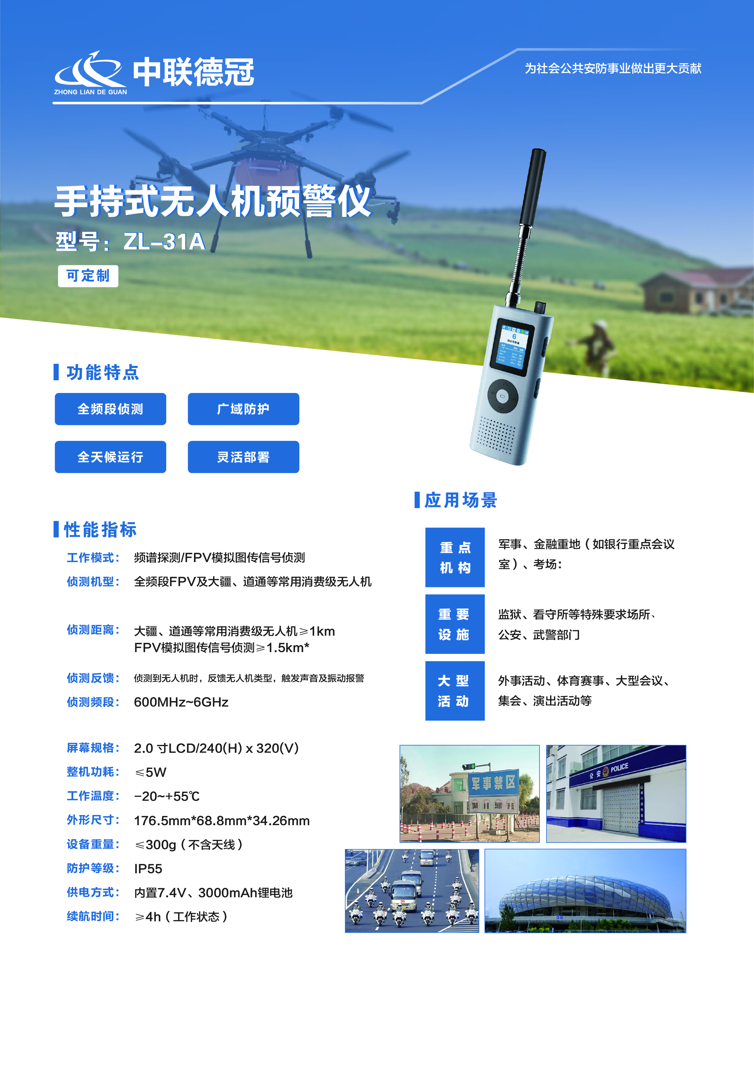 微信图片_20250609155126.jpg