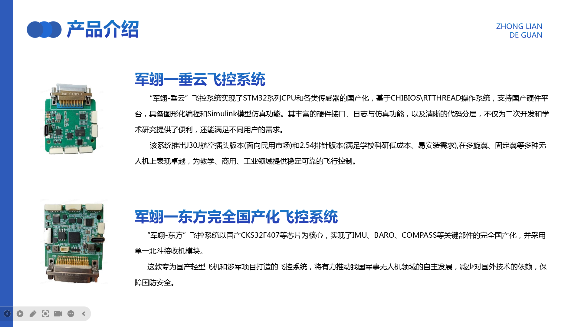 wechat_2025-08-28_143221_084.png
