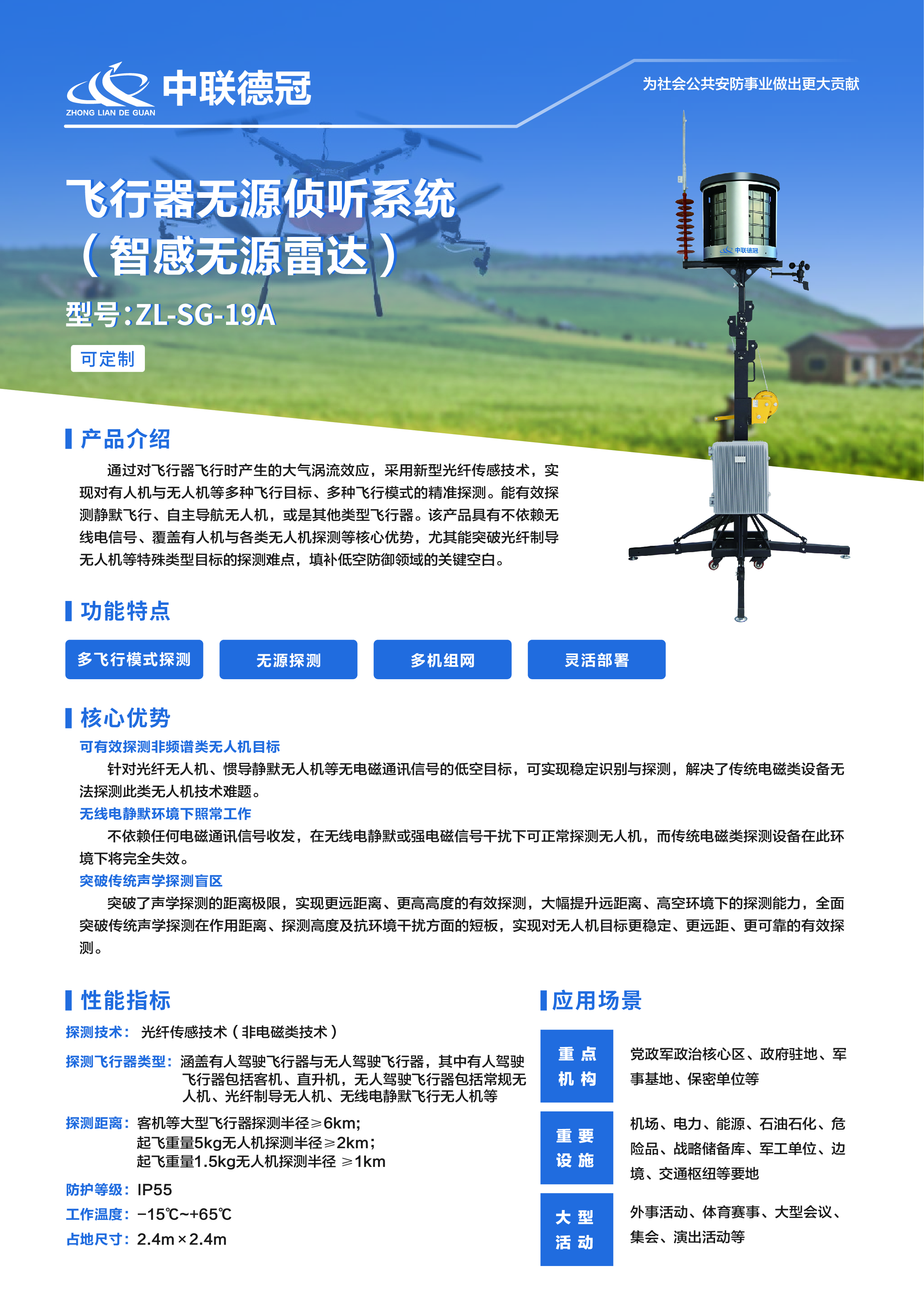 微信图片_20261030143310_725_8.jpg